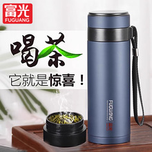 富光保温杯高颜值大容量宜兴紫砂泡茶水杯男女不锈钢杯子批发印字