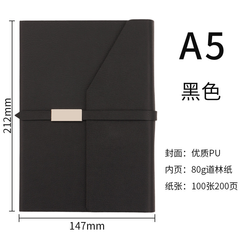 a5三折笔记本商务办公记事本pu仿皮文具批发高颜值道林纸本子定制|undefined