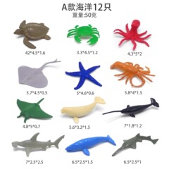 A型海洋動物トランペットシミュレーションモデル玩具海洋生物クジラサメソフトソリッドミニクロス