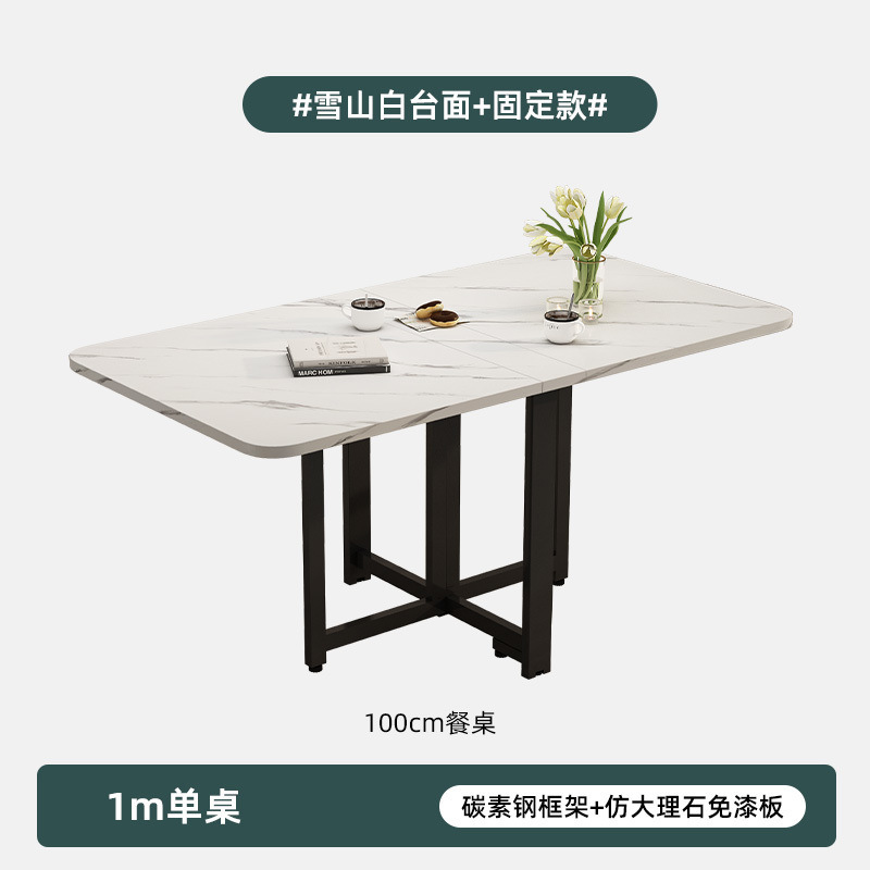 奶油风可折叠家用餐桌简约现代厨房长方形桌带轮子小户型简易饭桌|undefined