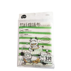 宜潔竹繊維皿洗いタオル雑巾二重厚吸水皿洗い百洁布三枚入9651