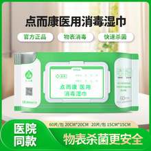 �c�����t������������ٚ���60Ƭ��ߴ��p朼��@�}�o�̼���������