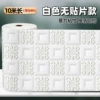 White, 5mm, 10meter