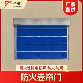 防火设备;耐火防火材料;保温隔热材料