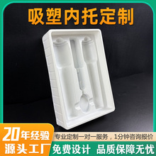 吸塑包装盒k歌家庭音响一体唱歌家用ps白色高档吸塑内托吸塑盒厂