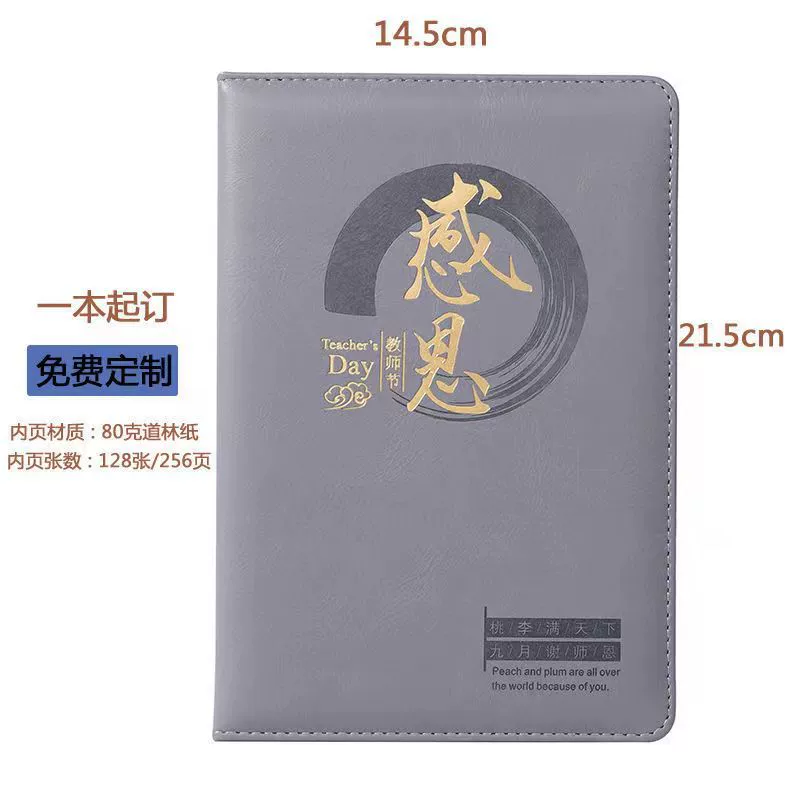 Laptop for office, gift box, polyurethane set, notebook, business version, Birthday gift
