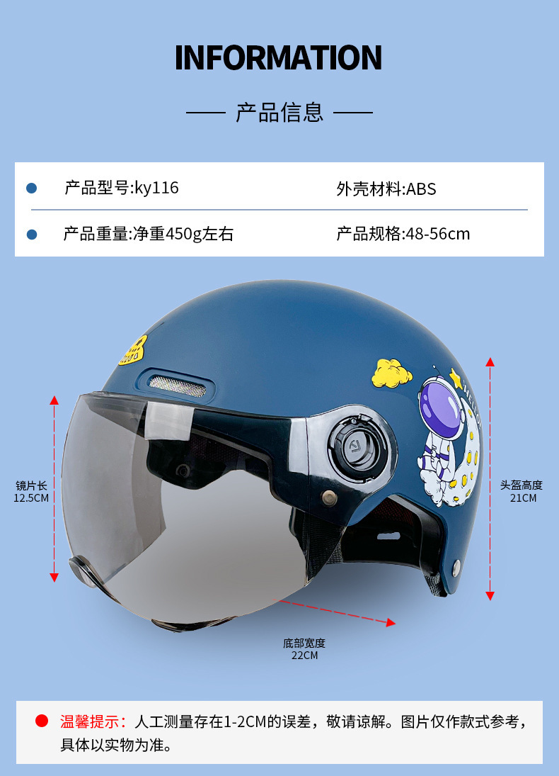 Children's helmet 3C certified for boys and girls, summer sun protection, cute kids' electric vehicle half helmet, motorcycle safety helmet