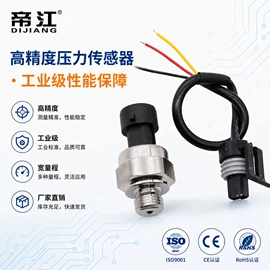 流量计;流量传感器;电磁阀
