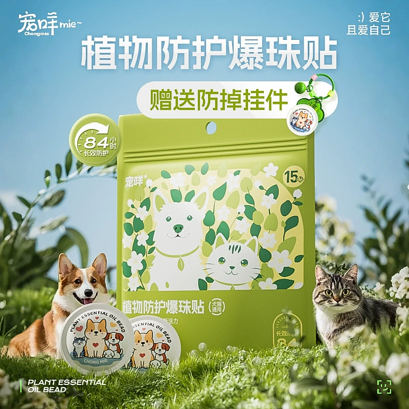 Домашние животные растительные эфирные масла