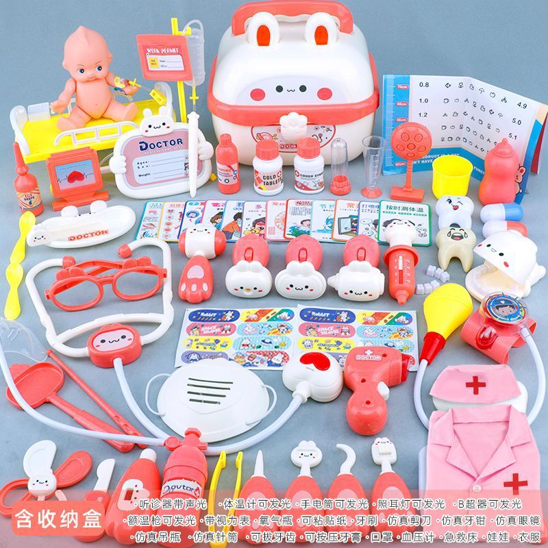 뉴핑크 76피스 [플래그십 에디션] 메인사진과 같은 스타일 + 간호사복