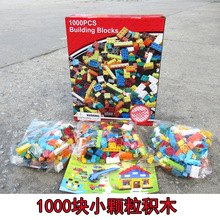 002 跨境兼容小颗粒积木building bricks澳洲积木1000幼儿园玩具