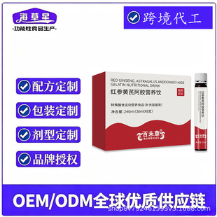 șʳͬԴ�ڷ�Һ30ml PPƿOEM�N�ƶ��� �t���S�ΰ��z�I�B�