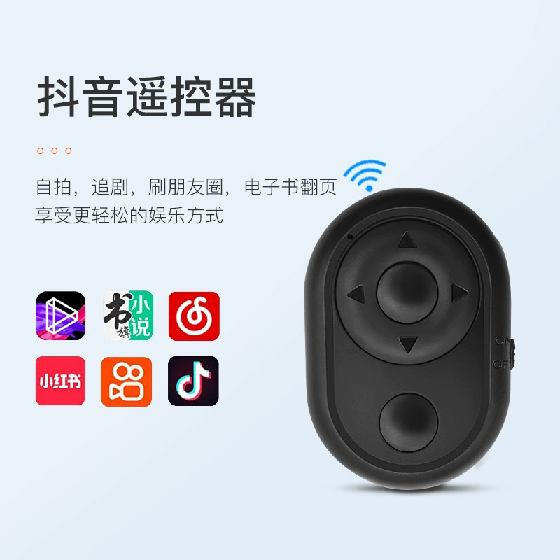 Умный беспроводной Bluetooth тремоло пульт дистанционного управления короткая Запись видео селфи Роман видео страница переворачивание как артефакт оптом