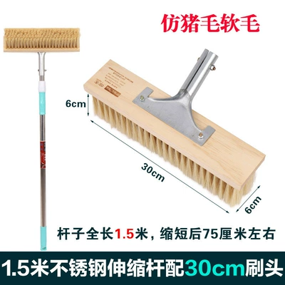 Car cleaning tools, Extended Handle Telescopic Pole Bristle - 15-m-steel-rod-30cm-brush-head-6cm-imitation-hair-7-rows-of-encrypted-hair