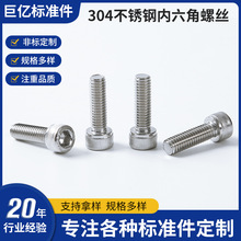 304���P䓈A���^�������ݽz ���^��������ᔃ�������˨���LM3-M16