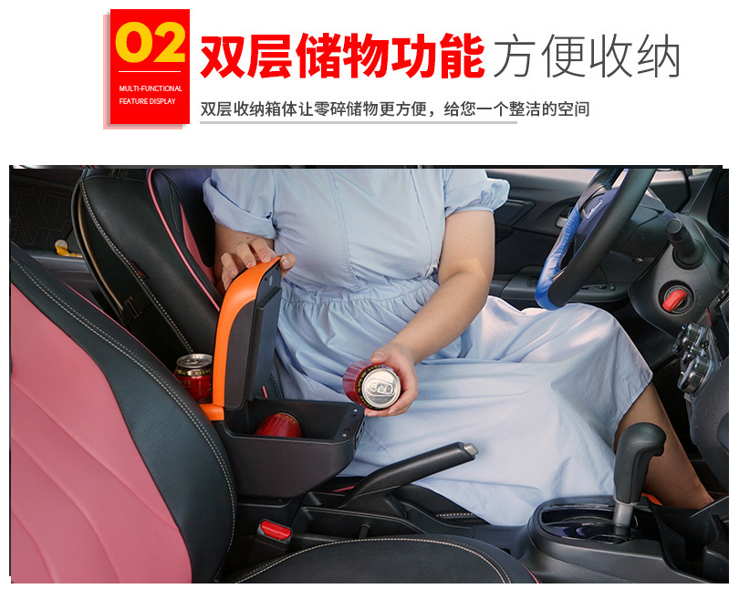 Suitable for Mercedes Mercedes armrest box 16 SL20 car armrest box storage box