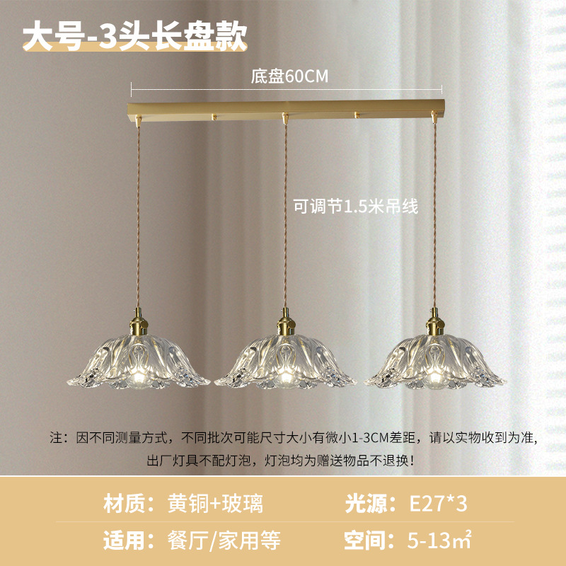 Lámpara de vidrio retro nórdica americana de nuez restaurante sala de té lámpara de bar dormitorio cabezal de cama pequeña lámpara de cama japonesa