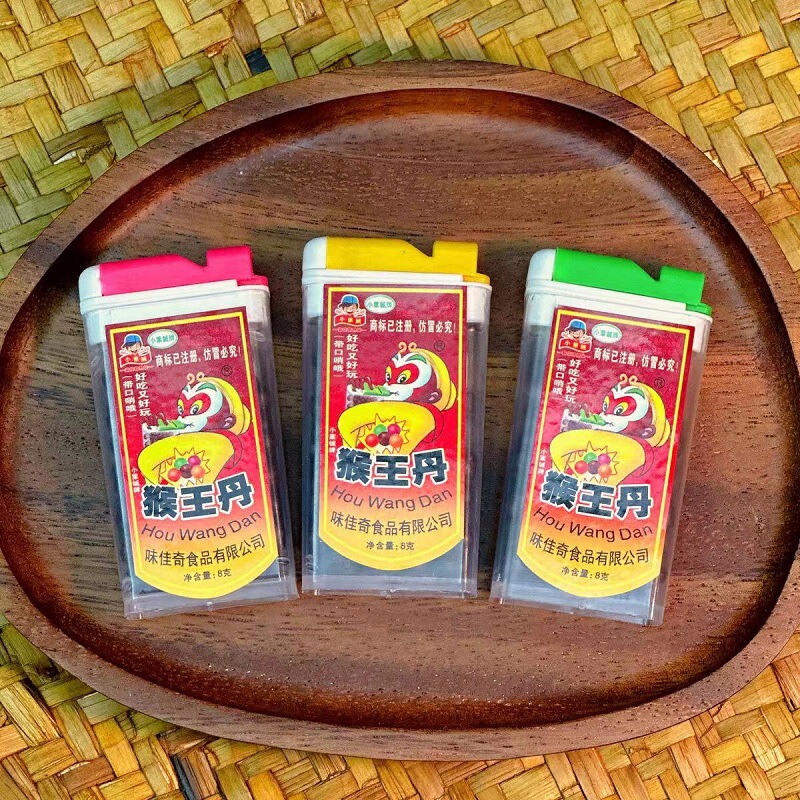 猿王丹 甘酸っぱい美味しいみかんの皮丹 8090 子供の頃の懐かしい子供時代のおやつ おいしい瓶詰め|undefined