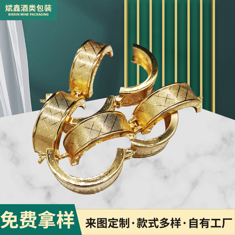 新酒扣金属防伪卡扣 酒瓶头防伪扣 酒瓶头防伪镀金锁扣