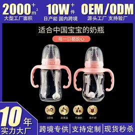 奶瓶;奶嘴;奶瓶相关