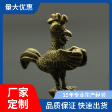黄铜仿古黄铜复古钥匙扣挂架吊坠生肖鸡香插挂件一鸣惊人饰品配件