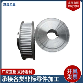 带轮;传动带;紧固件连接件