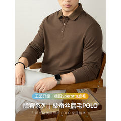 含桑蚕丝！内里抓绒！秋冬季男士商务休闲抗菌保暖打底翻领POLO衫