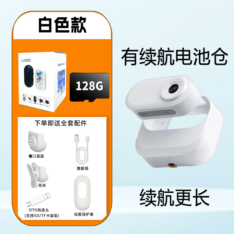 Gran por mayor cámara de pulgar de movimiento de grabación directa comercio exterior transfronterizo para cámara de movimiento colgante vlog