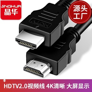 ���A HDmi���往���^4k60hz��Ƥ����Ƥ1.5����X�ҕ�@ʾ���B�Ӿ�