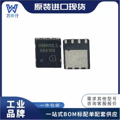 BSZ096N10LS5 electronic components one-stop with single package TSDSON-8 brand new original 22 +