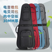 电吉他包加厚防震电贝司贝斯琴包中空板双肩背包乐器包可印LOGO