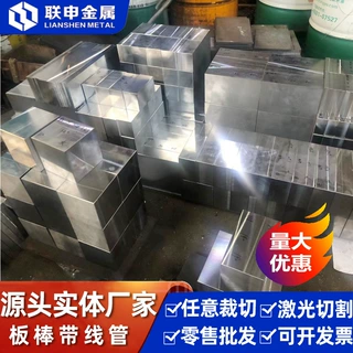 现货供应H13模具钢 H13合金圆棒定尺切割 热轧圆钢H13圆钢