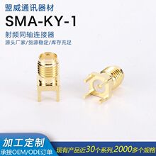 SMA-KY-1�Ľ��_��ʽ���݃ȿ��쾀���������������^SMA���l�B����