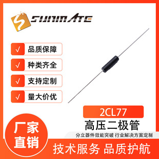 �߉����O��2CL77 2CL75 2CL72�߉��������2CL71 2CL70 5mA���