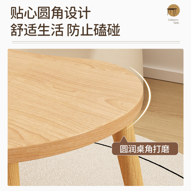 Children's Study Table Kindergarten Early Education Peanut Table Writing Table Toy Small Desk Baby Bedroom Reading Small Table