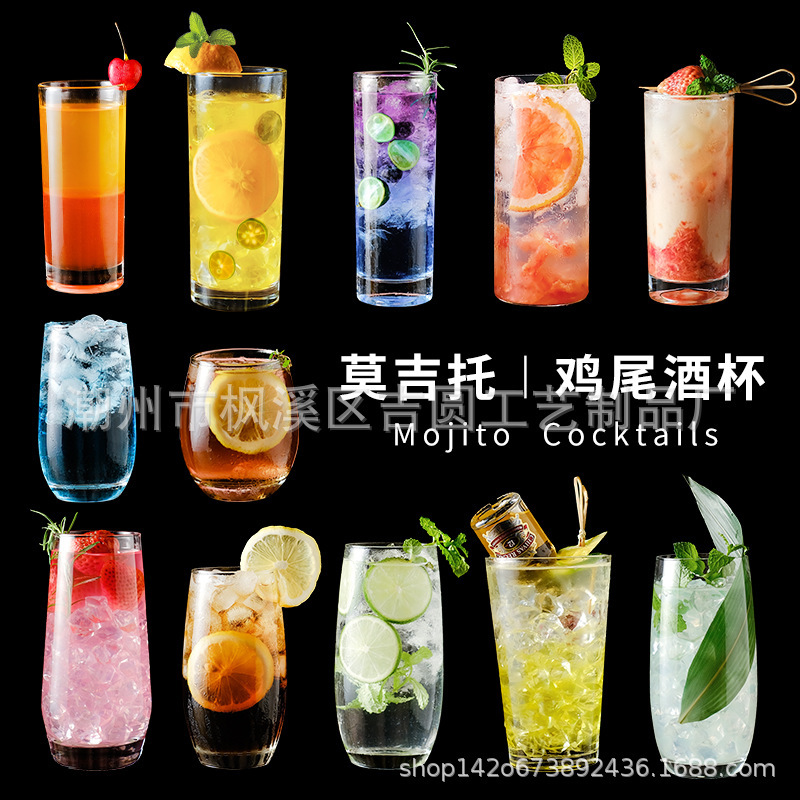 Colin Cup bar long drink cup internet celebrity straight glass commercial creative Long Island Ice Tea cocktail Cup