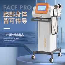 发烧大师448K温控仪 RET脂力瘦内脏深层发热塑形美体细胞平衡仪器