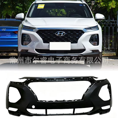 Suitable for the front bumper of the modern IX45, new Santa Fe 19-22 models, front bumper surround guard