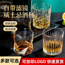 威士忌酒杯家用水晶玻璃杯创意啤酒杯酒吧烈酒杯洋酒杯酒具批发