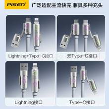 Ʒ�ٿ�� �ĺ�һTypec������PD�W����܇�d���m����O���A��type