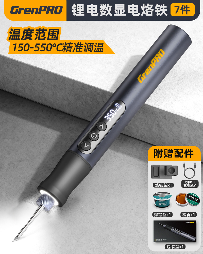 Pistola de soldadura portátil inalámbrica de carga inteligente profesional para soldadura doméstica pequeña reparación especial de hierro de soldadura eléctrica verde