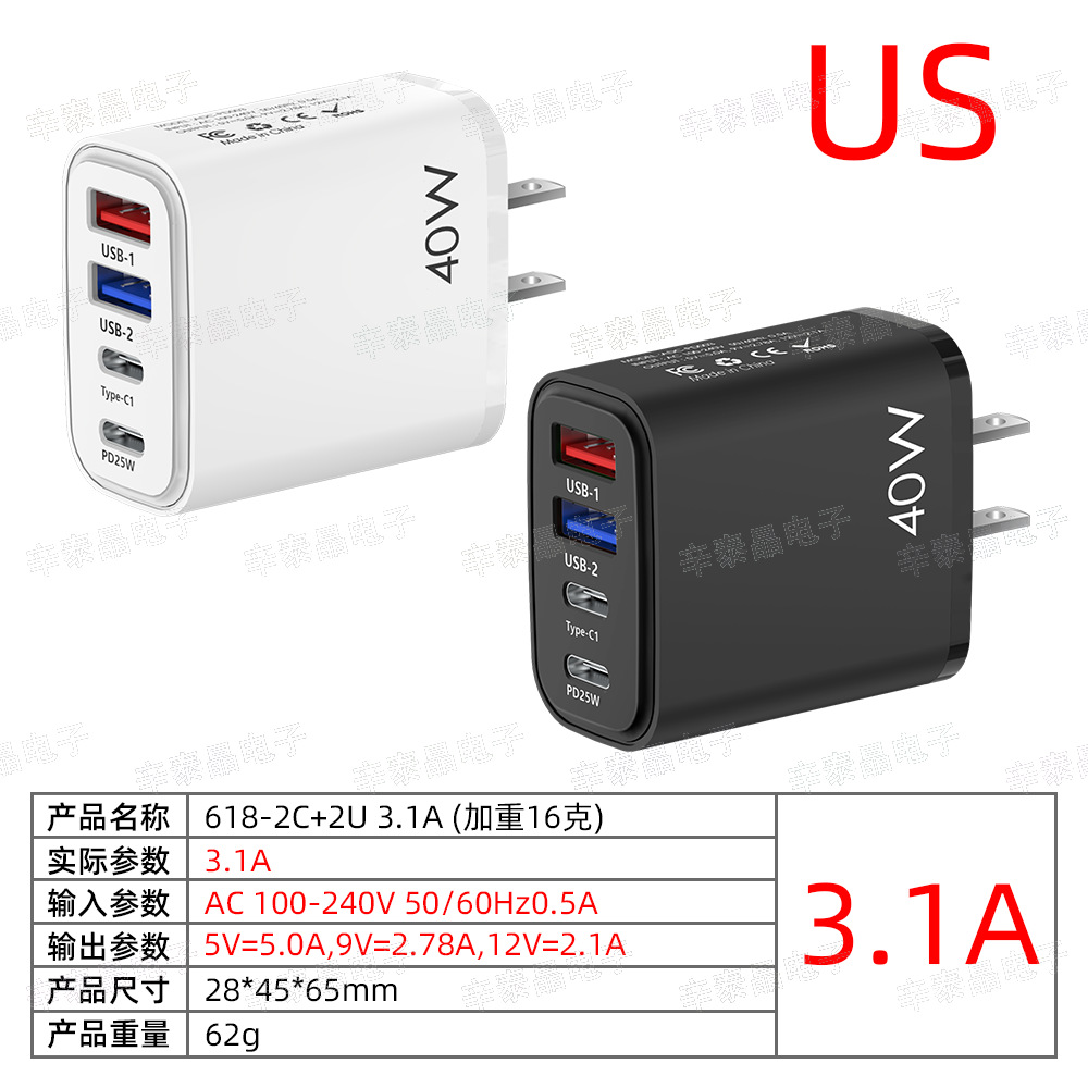 Cargador de teléfono móvil PD40W al por mayor transfronterizo QC3.0 cabezal de carga rápida 2U 2C cabezal de carga multipuerto europeo y americano