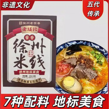 �����خa���u�׾����b�����u����ʳζ����������������ʳ�����׾�