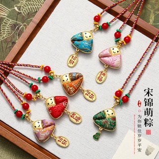 宋锦卡通萌趣粽子吊坠项链端午节新款儿童宝宝吊坠diy手工饰品