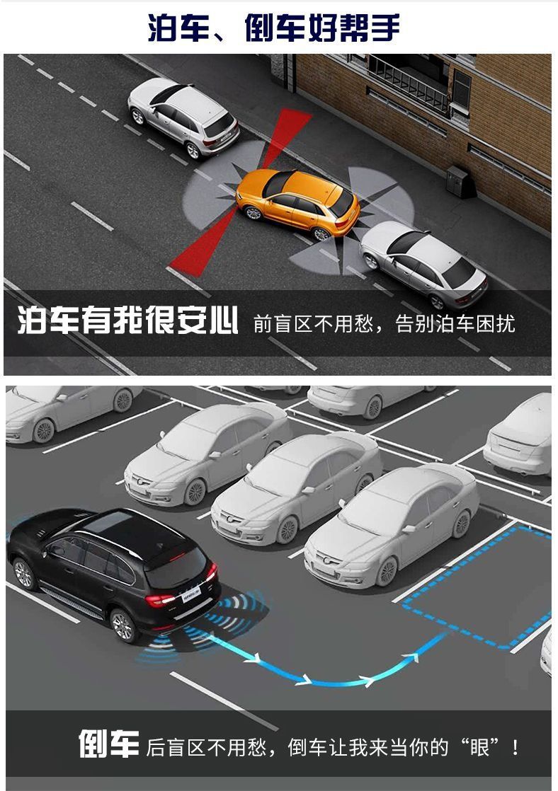Complete set of car reversing radar sensors, front-mounted 4-probe CCD visual radar sensor, blind spot buzzer alarm