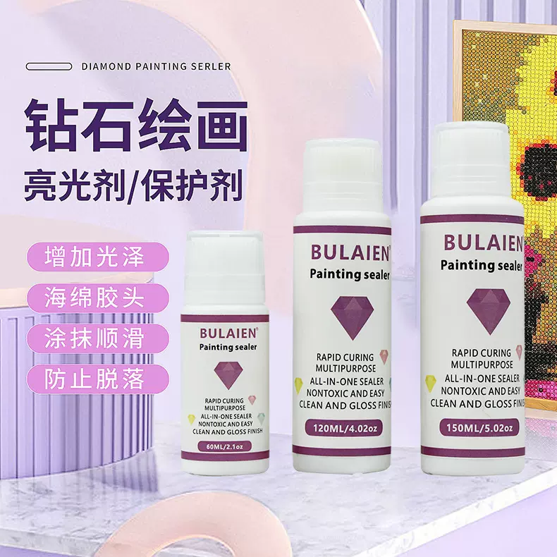 拼图胶学生diy儿童胶水手帐透明液体钻石胶PVA胶现货批发高粘度