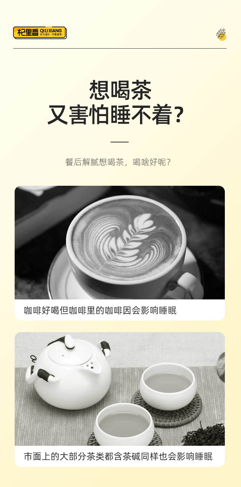 Roasted Barley Tea Qi Li Xiang Da Mai Cha Original Flavor 238g Can overview
