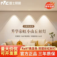 Светодиодный прожектор NVA Lighting встраиваемый радужный маленький холм прожектор гостиная спальня полный спектр антибликовой небольшой прожектор
