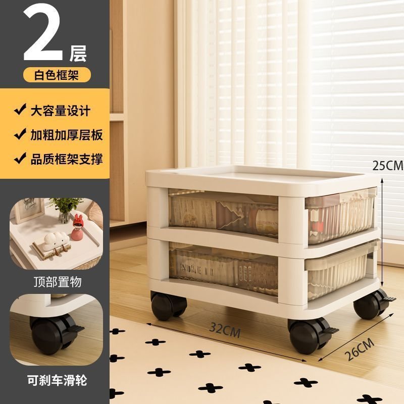 見栄えの良い引き出し型収納キャビネット、スナックや文具、多層トロリー収納キャビネット、自宅の寝室の床置き収納ラック|undefined