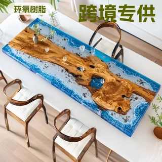 跨境 环氧树脂大板桌子胡桃木透明创意餐桌白杨木河流桌实木 定制